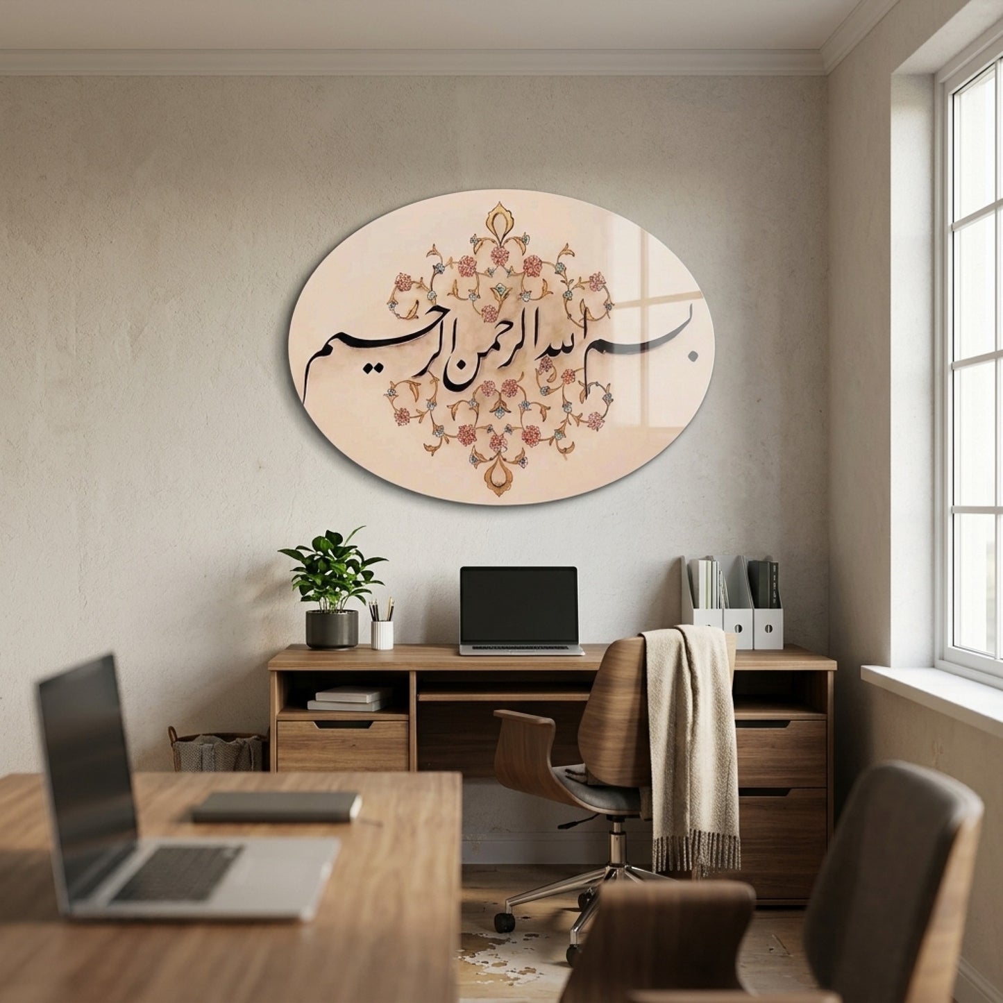 Tezhip Detaylı Besmele Hat Sanatı Oval Yatay Cam Tablo
