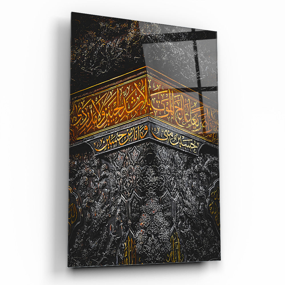 Kabe Örtüsü İslami Cam Tablo