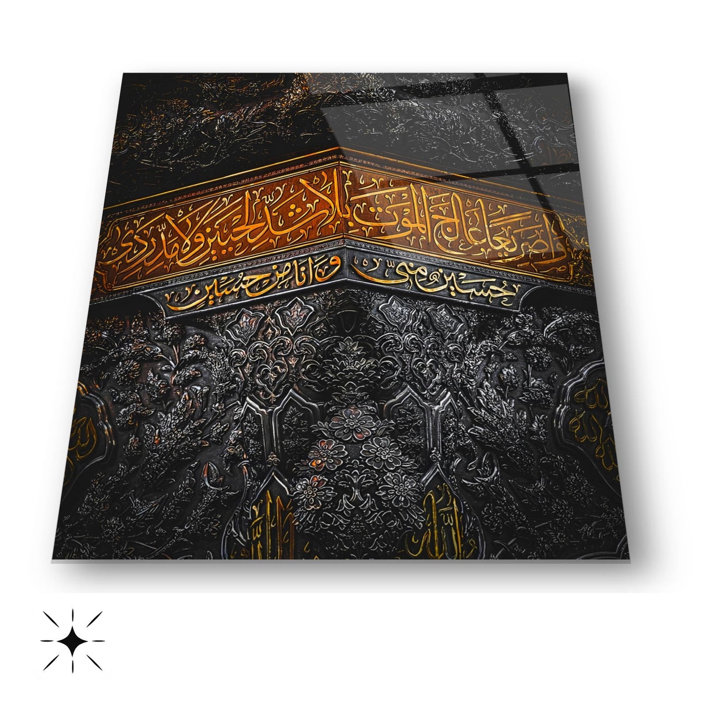 Kabe Örtüsü İslami Cam Tablo