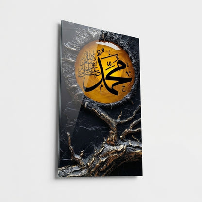 Modern İslami Kaligrafi Hayat Ağacı Kabartma Desenli Dikey Cam Tablo