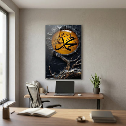 Modern İslami Kaligrafi Hayat Ağacı Kabartma Desenli Dikey Cam Tablo