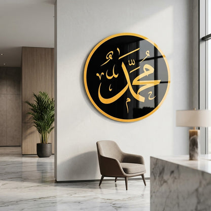Hazreti Muhammed Altin Hat Sanati Yuvarlak Cam Tablo