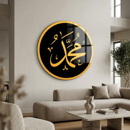 Hazreti Muhammed Altin Hat Sanati Yuvarlak Cam Tablo