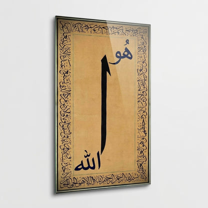 Allah ve Hu İslami Hat Sanatı Dikey Cam Tablo