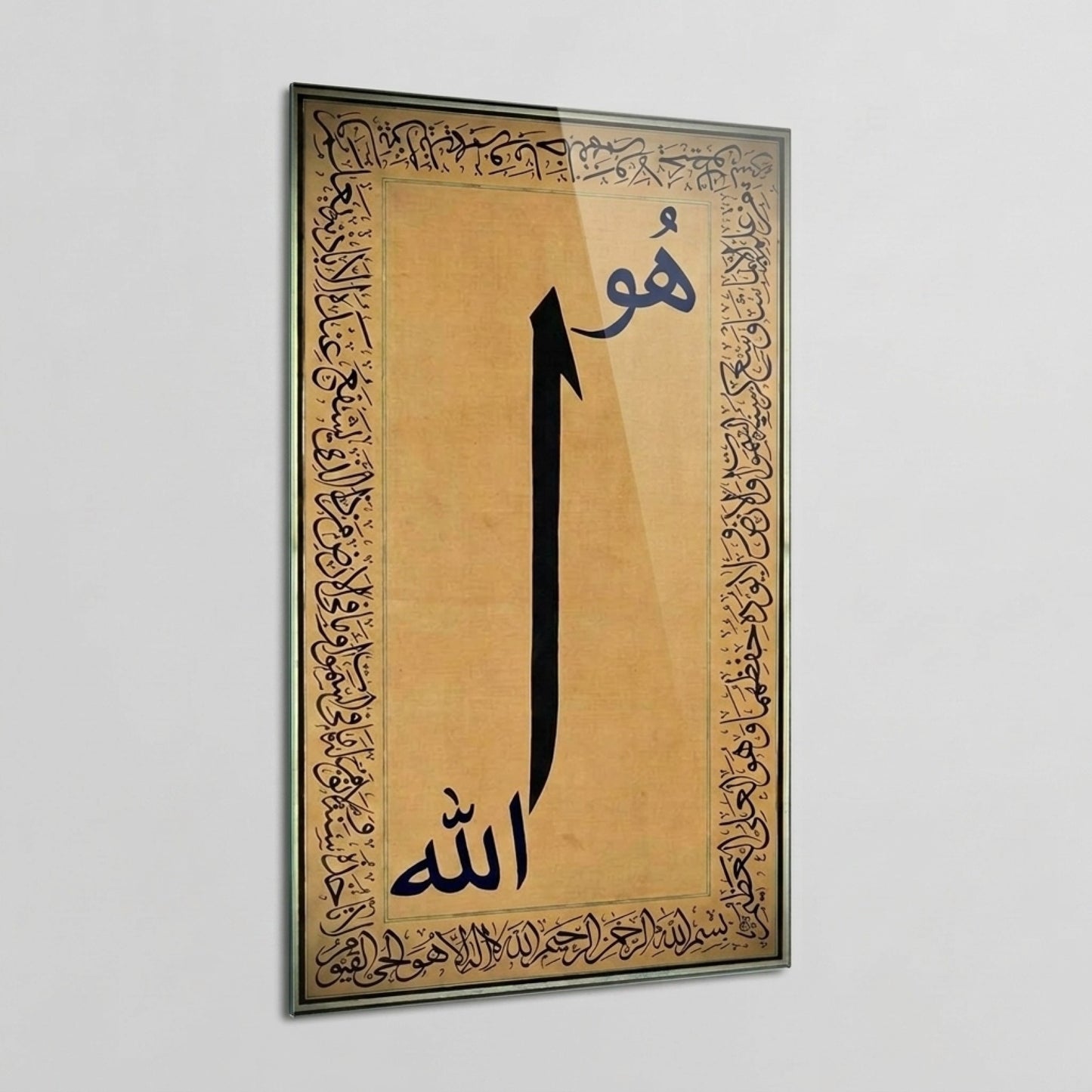Allah ve Hu İslami Hat Sanatı Dikey Cam Tablo