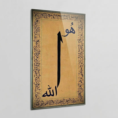 Allah ve Hu İslami Hat Sanatı Dikey Cam Tablo
