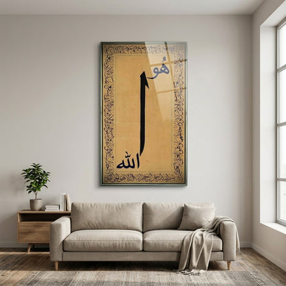 Allah ve Hu İslami Hat Sanatı Dikey Cam Tablo