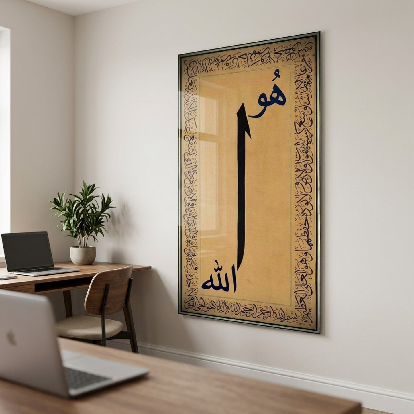 Allah ve Hu İslami Hat Sanatı Dikey Cam Tablo