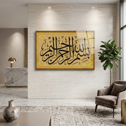 Tezhipli Besmele İslam Sanatı Duvar Dekoru Yatay Cam Tablo