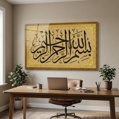 Tezhipli Besmele İslam Sanatı Duvar Dekoru Yatay Cam Tablo