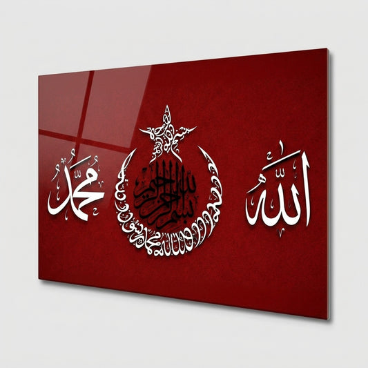 Allah ve Muhammed Hat Sanatı İslami Dekorasyon Yatay Cam Tablo