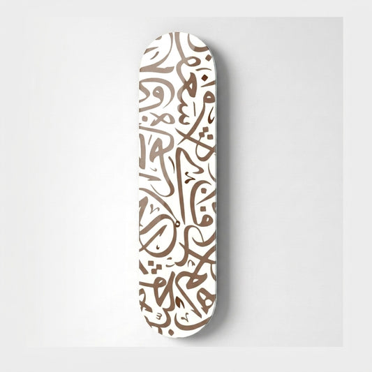 Modern Soyut Arapça Hat Desenli Duvar Dekoru Skate Board Cam Tablo