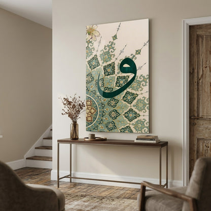 Klasik Tezhip Desenli Yeşil Vav Harfi Tablosu Dikey Cam Tablo