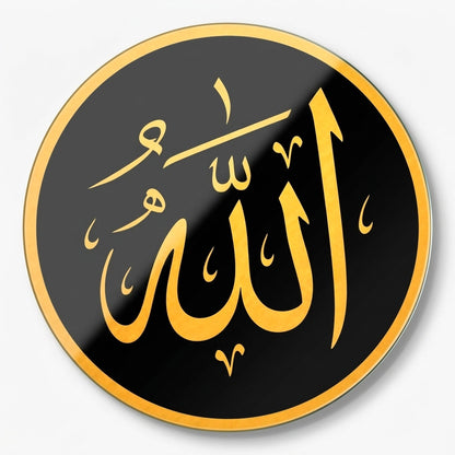 Altın Allah Lafzı Hat Sanatı Yuvarlak Cam Tablo