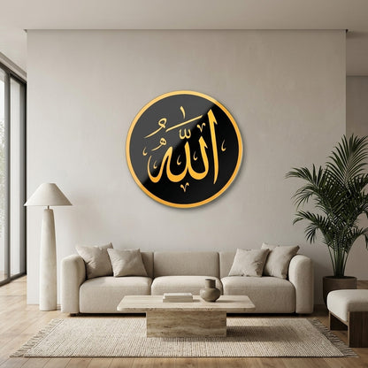Altın Allah Lafzı Hat Sanatı Yuvarlak Cam Tablo