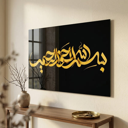 Modern Altın Varaklı Besmele Kaligrafi Duvar Sanatı Yatay Cam Tablo