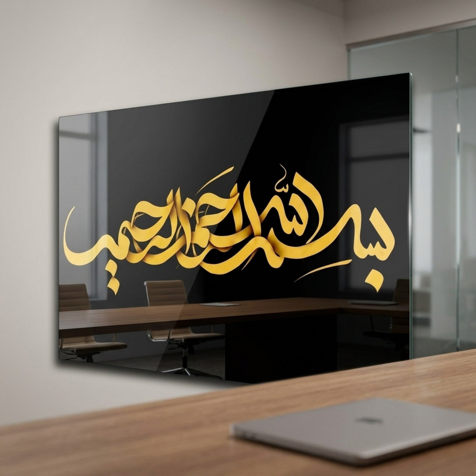 Modern Altın Varaklı Besmele Kaligrafi Duvar Sanatı Yatay Cam Tablo
