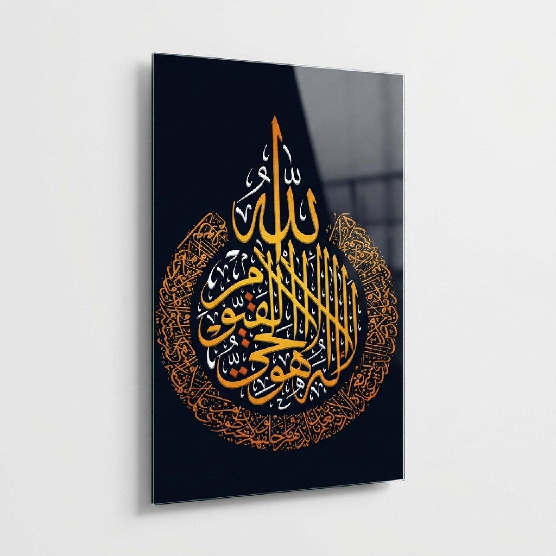 Modern Hat Sanati Ayetel Kursi Dikey Cam Tablo