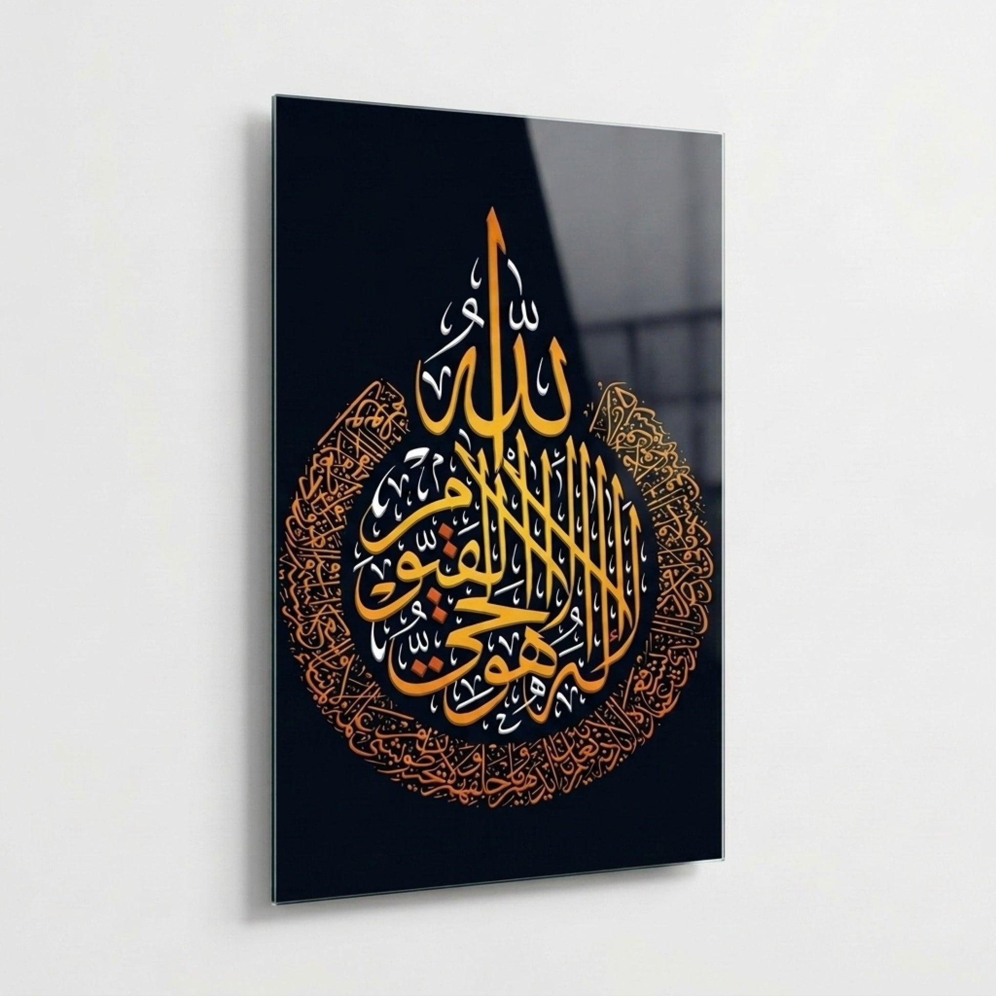 Modern Hat Sanati Ayetel Kursi Dikey Cam Tablo