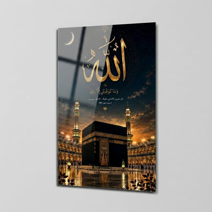 Allah Lafzı ve Kabe Detaylı İslami Dikey Cam Tablo