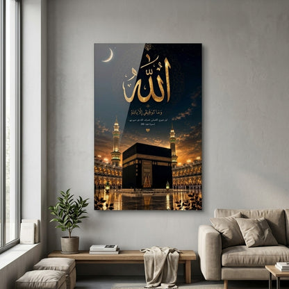 Allah Lafzı ve Kabe Detaylı İslami Dikey Cam Tablo
