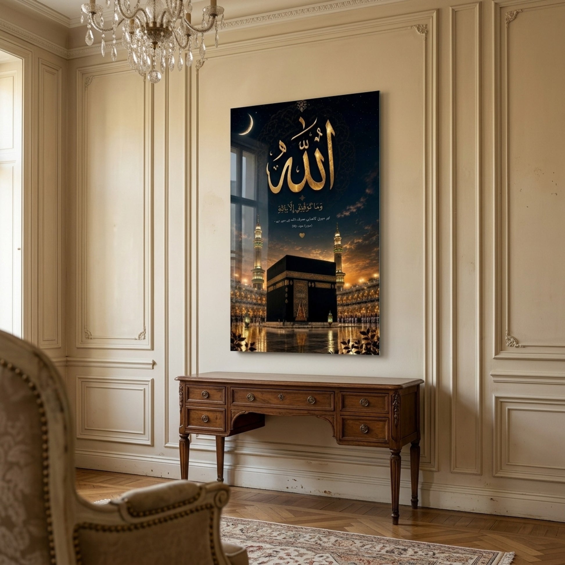 Allah Lafzı ve Kabe Detaylı İslami Dikey Cam Tablo