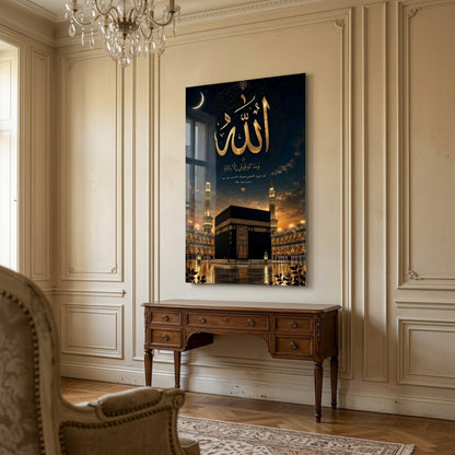 Allah Lafzı ve Kabe Detaylı İslami Dikey Cam Tablo