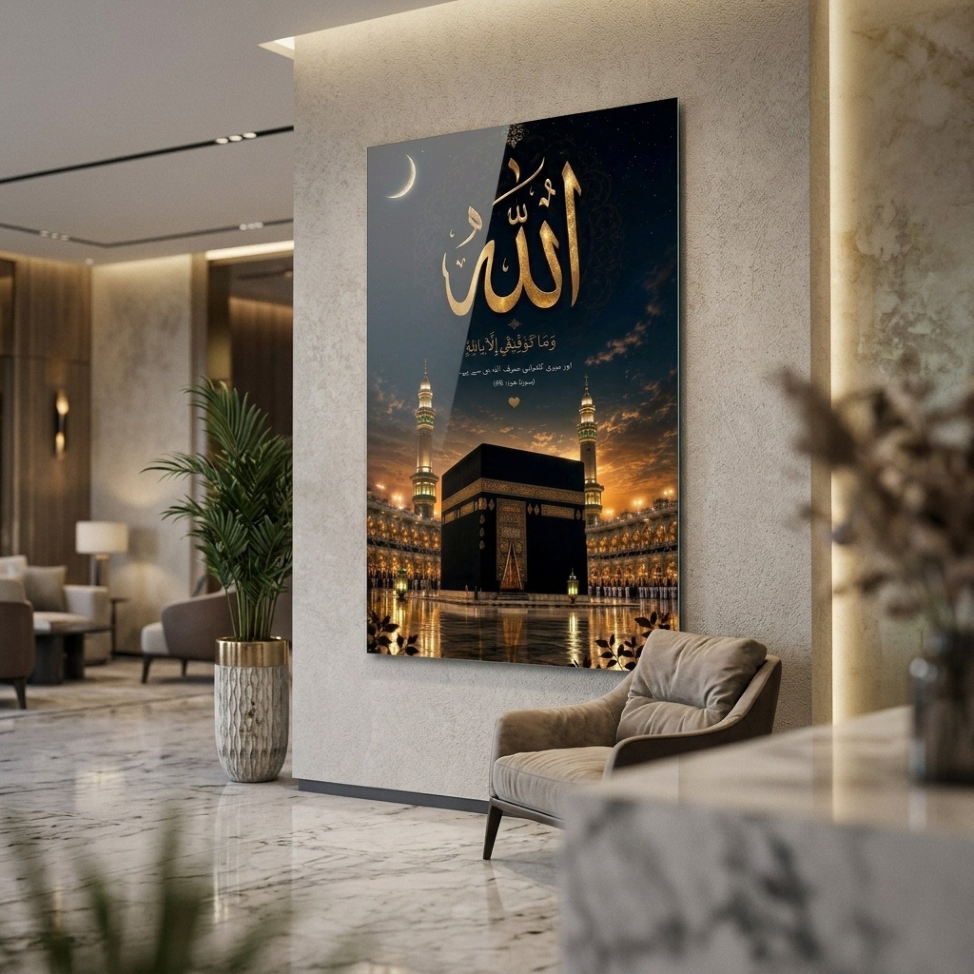 Allah Lafzı ve Kabe Detaylı İslami Dikey Cam Tablo