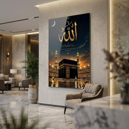 Allah Lafzı ve Kabe Detaylı İslami Dikey Cam Tablo