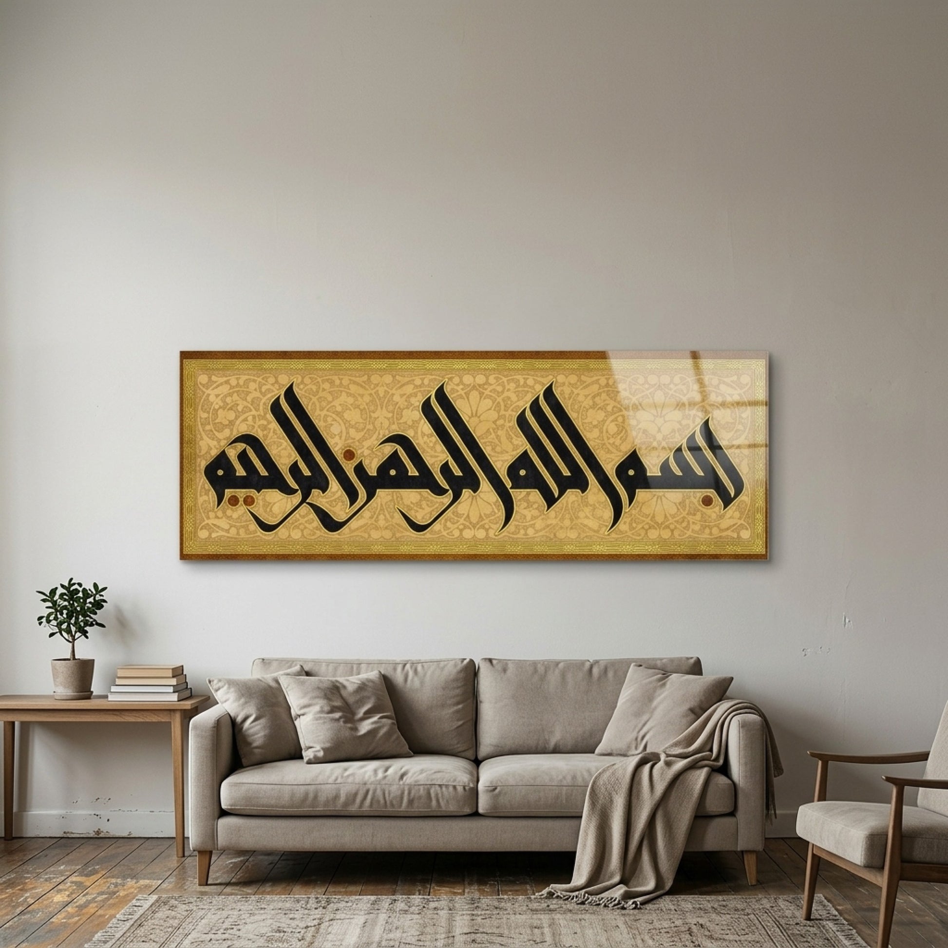 Modern Kufi Hat Besmele Detaylı Tezhip İşlemeli Panoramik Yatay Cam Tablo