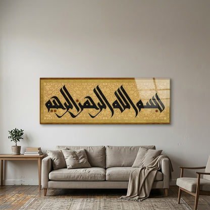 Modern Kufi Hat Besmele Detaylı Tezhip İşlemeli Panoramik Yatay Cam Tablo
