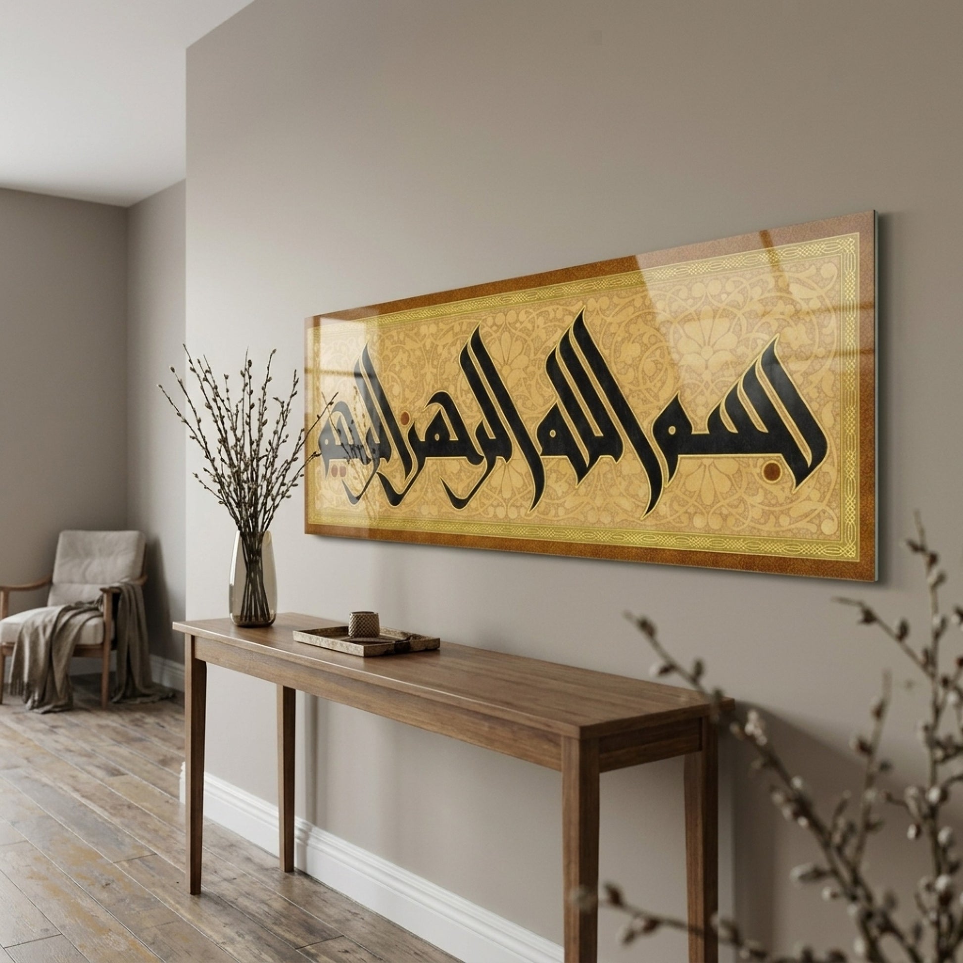 Modern Kufi Hat Besmele Detaylı Tezhip İşlemeli Panoramik Yatay Cam Tablo