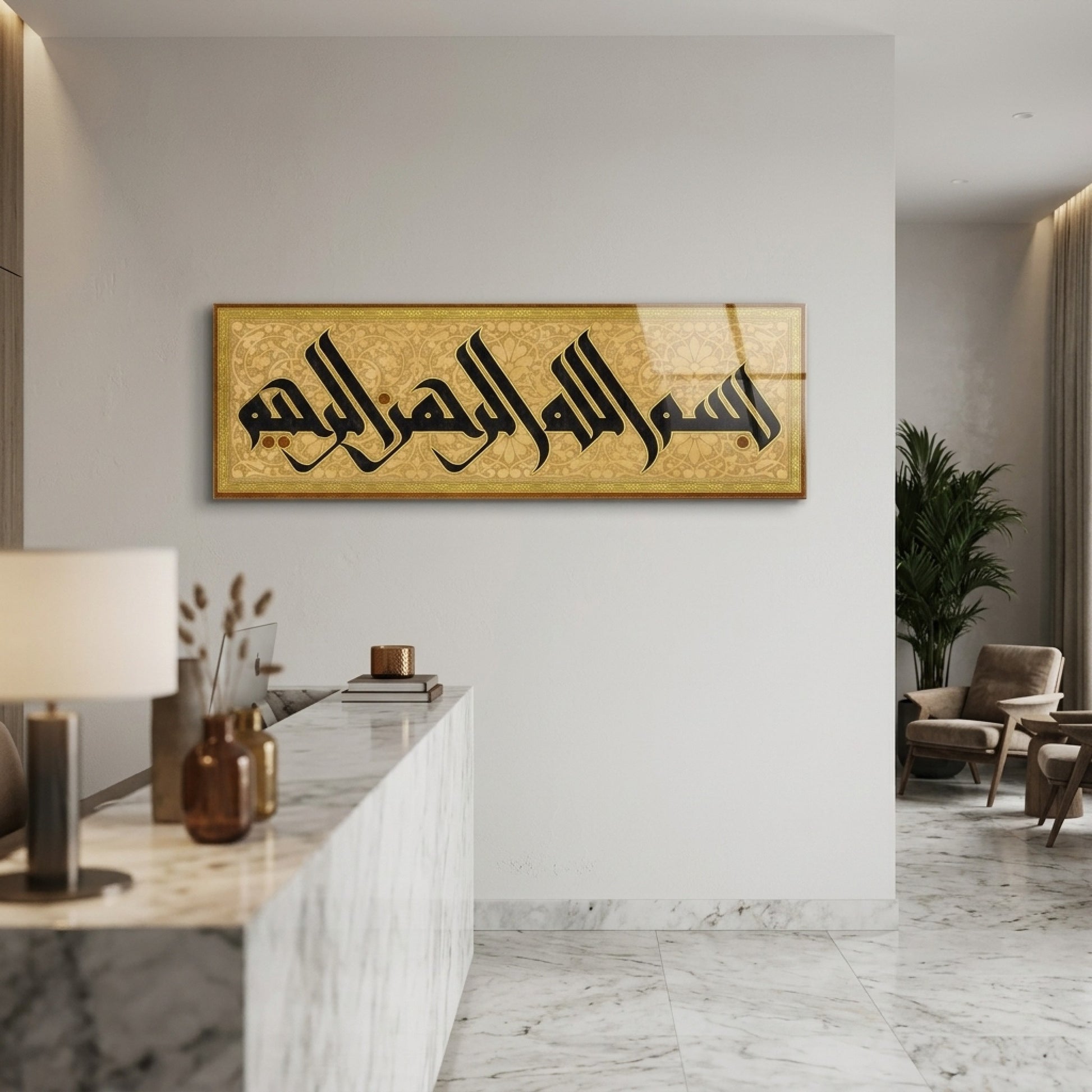 Modern Kufi Hat Besmele Detaylı Tezhip İşlemeli Panoramik Yatay Cam Tablo