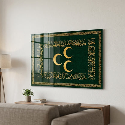 Osmanlı Üç Hilal Hat Sanatı Yatay Cam Tablo