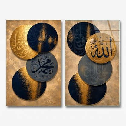Allah Muhammed İslami Geometrik Sanat Dikey 2'li Set Cam Tablo