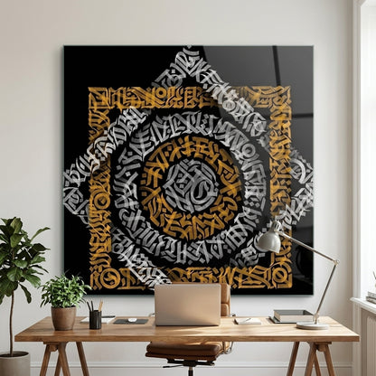Modern Altın ve Gümüş Geometrik Kaligrafi Duvar Dekoru Kare Cam Tablo