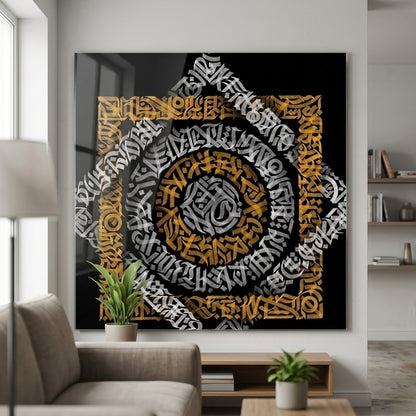 Modern Altın ve Gümüş Geometrik Kaligrafi Duvar Dekoru Kare Cam Tablo