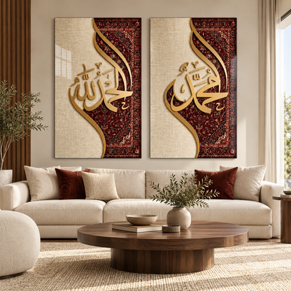 Bordo Bej Allah Muhammed Hatlı Dikey İkili Cam Tablo - Premium salon