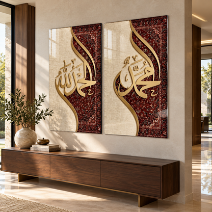 Bordo Bej Allah Muhammed Hatlı Dikey İkili Cam Tablo - Modern antre