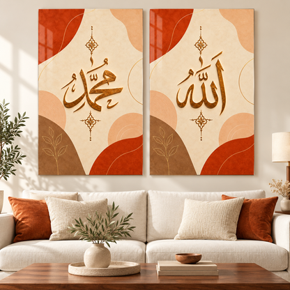 Muhammed ve Allah hatlı ikili cam tablo salon görünümü