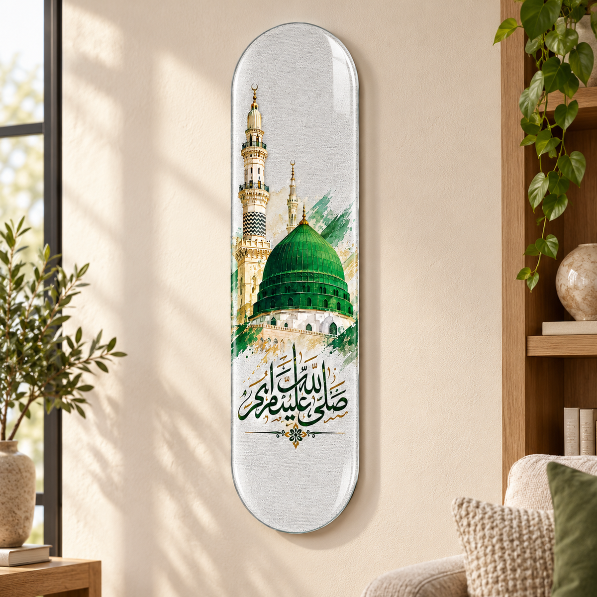 Medine Yeşil Kubbe Salavat-ı Şerife Dikey Skate Board Cam Tablo - Premium salon