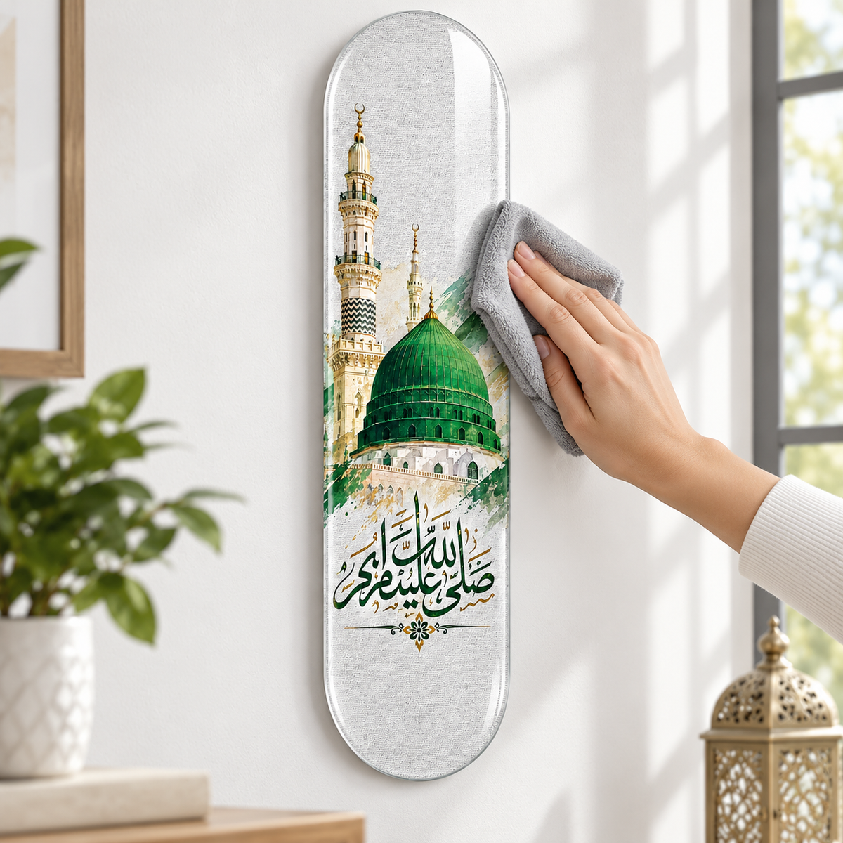 Medine Yeşil Kubbe Salavat-ı Şerife Dikey Skate Board Cam Tablo - Kolay temizlik