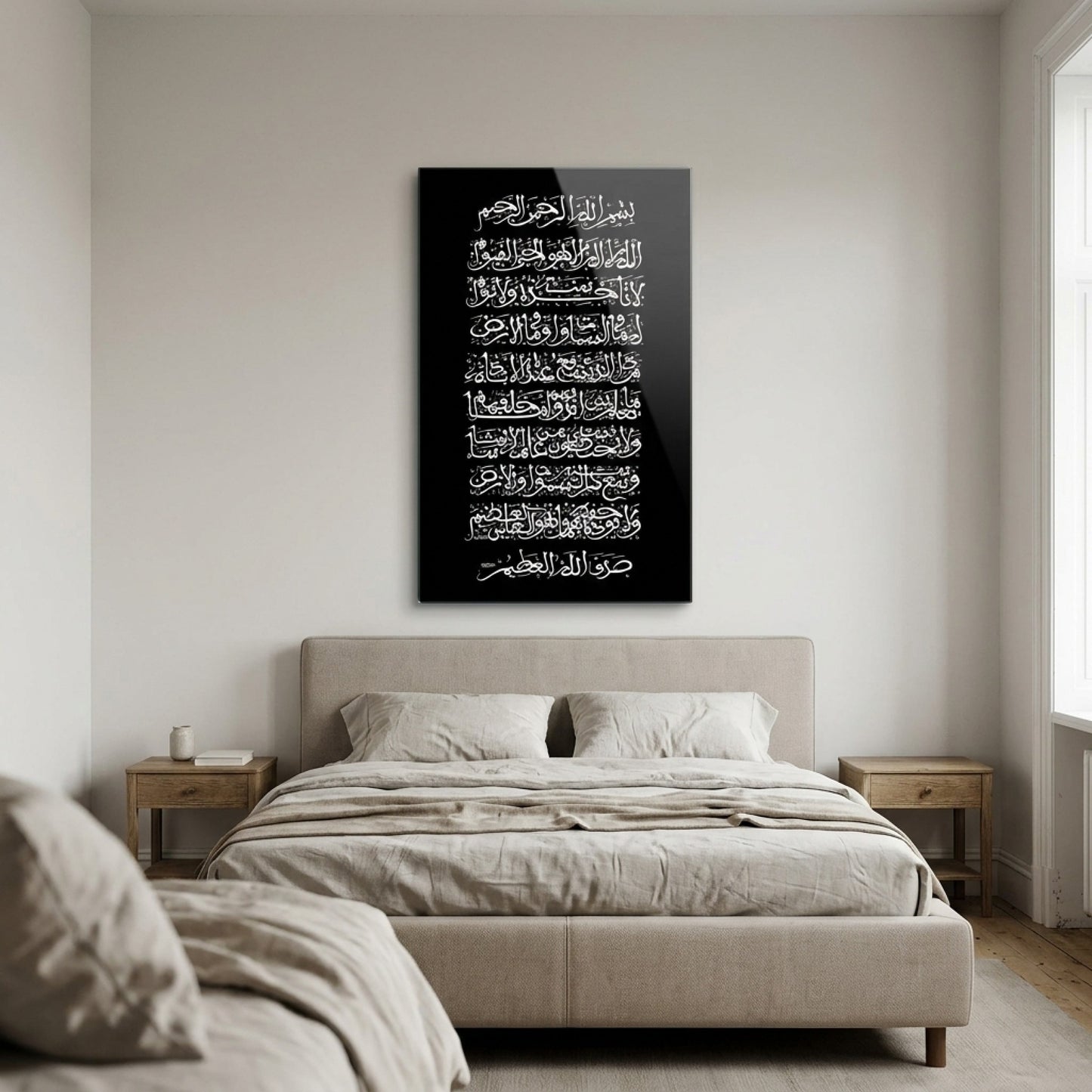 Modern Hat Sanatı İslami Dikey Cam Tablo