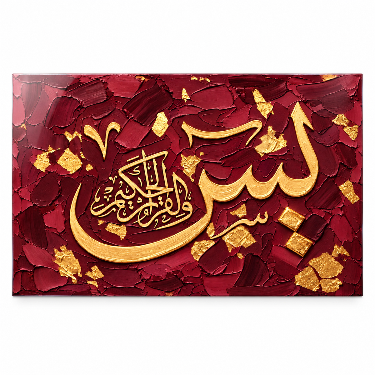 Bordo Altın Dokulu Yasin Hatlı Yatay Cam Tablo - Beyaz zemin vitrin