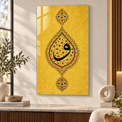 Gold Tezhip Vav Harfi Dikey Cam Tablo modern salon duvar uygulaması
