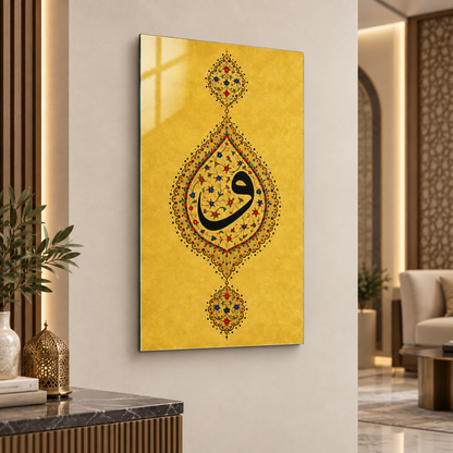 Gold Tezhip Vav Harfi Dikey Cam Tablo sıcak premium mekân uygulaması