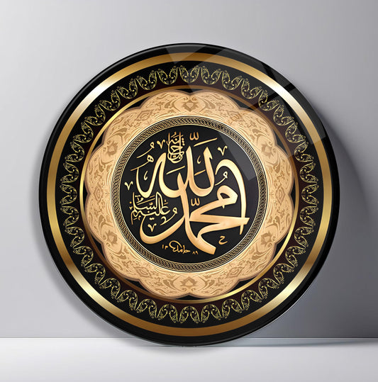 Allah Muhammed Lafzı Dini Yuvarlak Cam Tablo