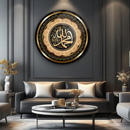Allah Muhammed Lafzı Dini Yuvarlak Cam Tablo