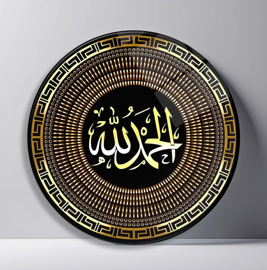 Allah Muhammed Lafzı Dini Yuvarlak Cam Tablo