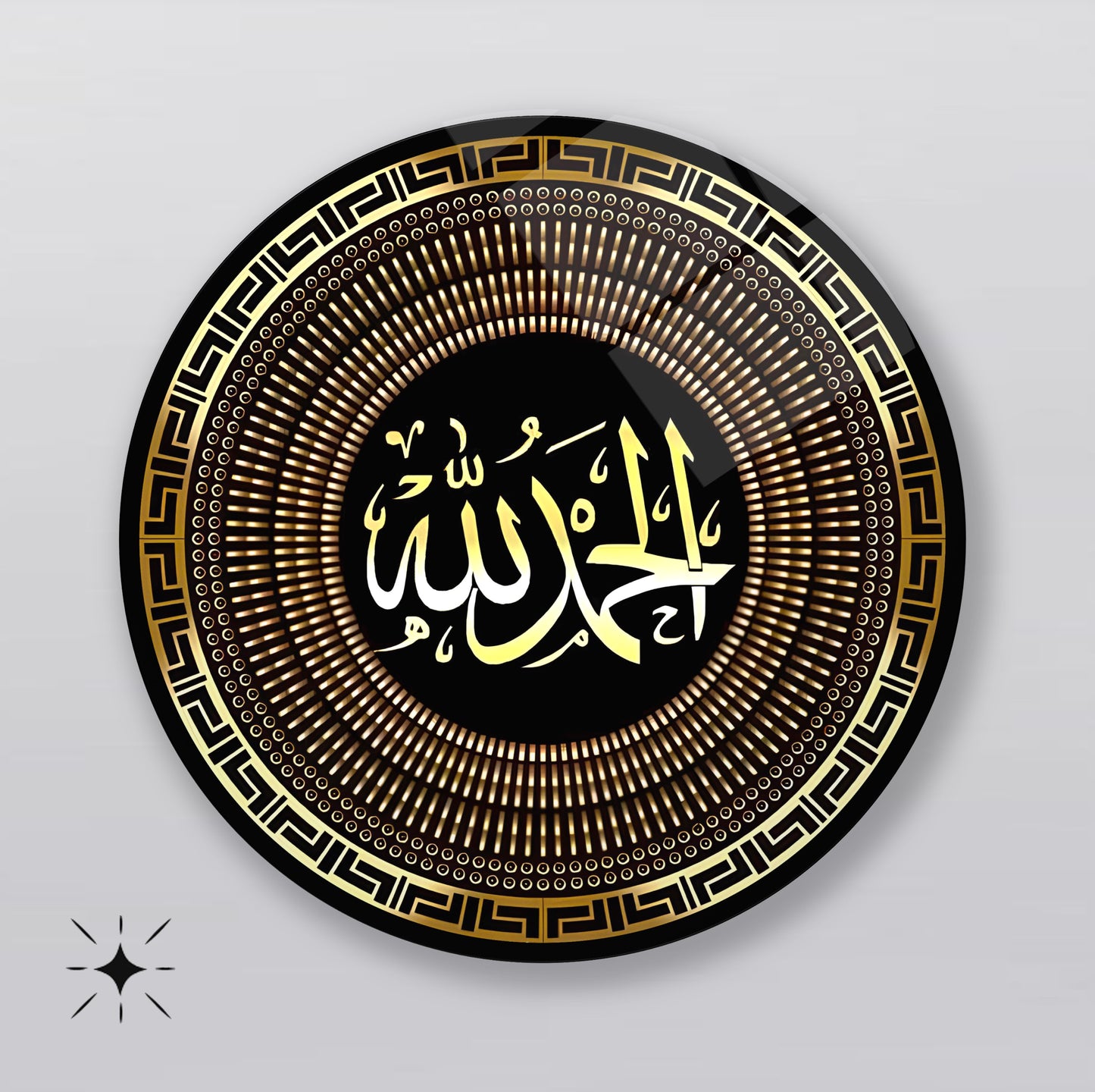 Allah Muhammed Lafzı Dini Yuvarlak Cam Tablo